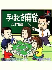 Nihon Pro Mahjong Renmei Kounin: Tehodoki Mahjong Nyuumon-hen