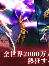 Saint Seiya: Rising Cosmo