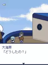 Wadanohara and the Great Blue Sea -Reboot-