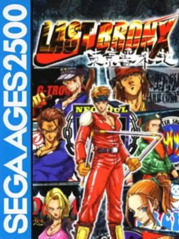 Sega Ages 2500 Vol. 24: Last Bronx - Tokyo Bangaichi