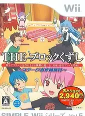 Simple Wii Series Vol. 5: The Block Kuzushi