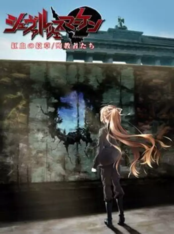 Schwarzesmarken