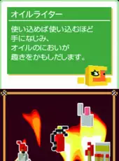 Picross 3D