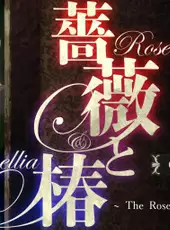 Rose & Camellia: The Legendary Rose Bride