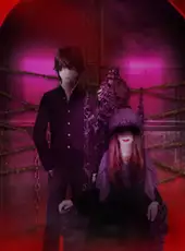 Shikiyoku: Teru Yumemi in the Nightmare