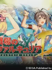 Senjo no Valkyria Duel
