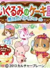 Nuigurumi no Cakeya-san: Mahou no Patissiere