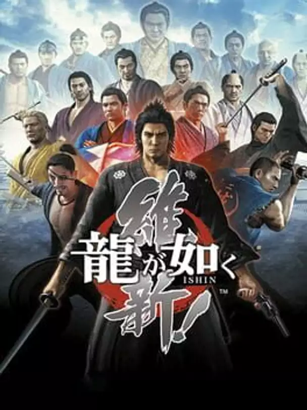 Ryuu ga Gotoku Ishin!