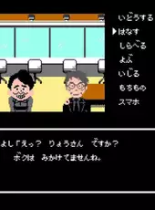 Quiz Seikai ha Ichinengo presents Atsushi no Meitantei