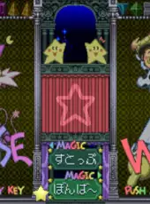 Kurukuru Twinkle: Onegai Ohoshisama