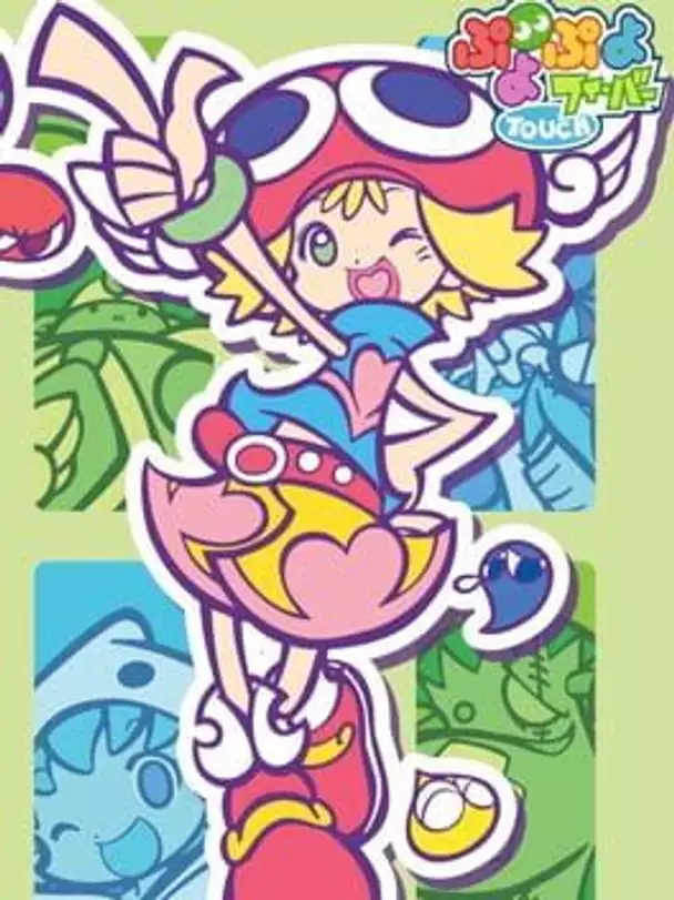 Puyo Puyo Fever Touch