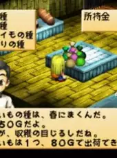Harvest Moon for Girl