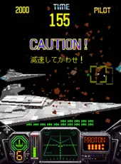 Star Wars Arcade