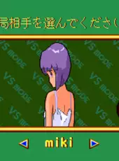 Super Real Mahjong PII & PIII Custom