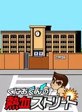 Kunio-kun no Nekketsu Street