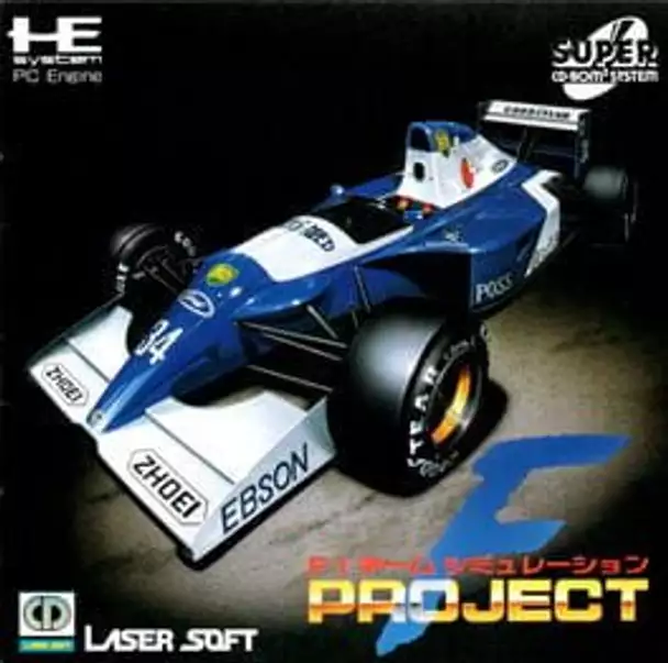 F1 Team Simulation: Project F