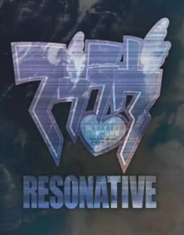 Muv-Luv Resonative