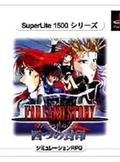 Farland Story: The Four Seal