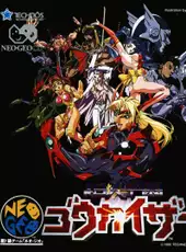 Voltage Fighter Gowcaizer