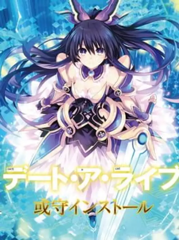 Date A Live: Arusu Install