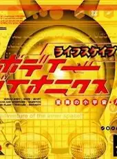 Lifescape 2: Bodybionics