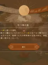 Safo and The Moon Warriors