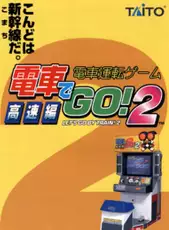 Densha de Go! 2