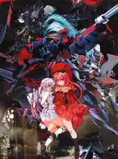 Kishin Hishou Demonbane: DX Package Edition