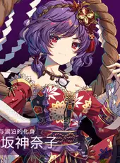 Touhou Blooming Chaos 2: Chara Pack 3