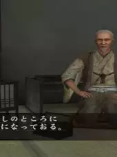 Hissatsu Ura-Kagyou