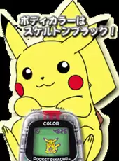 Pokémon Pikachu 2