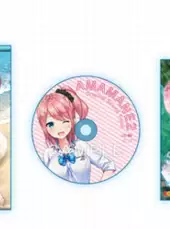 Amamane 2: Premium Edition