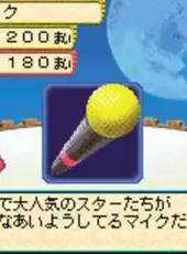 Domo-kun no Fushigi Terebi