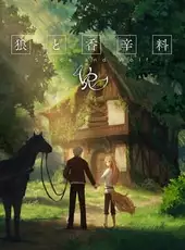 Spice and Wolf VR
