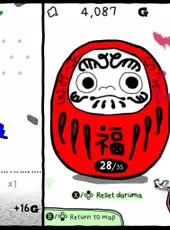 Gunma's Ambition: You and me are Gunma