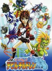 Shin Megami Tensei: Devil Children - Shiro no Sho