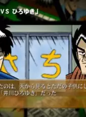 Simple 2000 Series Ultimate Vol. 14: Topai Dramatic Mahjong