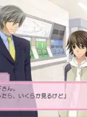 Junjou Romantica: Koi no Doki-doki Daisakusen