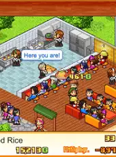 The Ramen Sensei 2