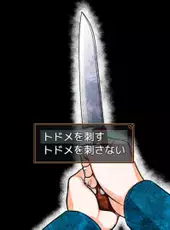 Your Turn To Die: Final Chapter, Part Two