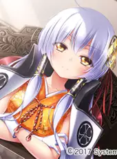 Sengo Muramasa DX: Guren no Kettou - Limited Edition