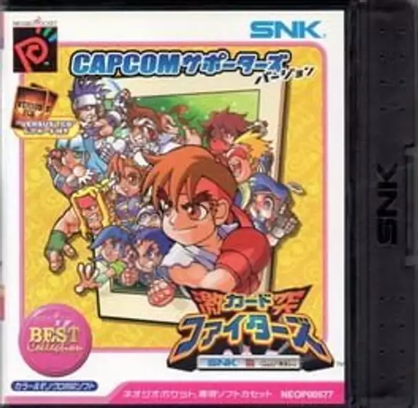 SNK vs Capcom Cardfighters Clash Capcom Supporters Edition (Best Collection)