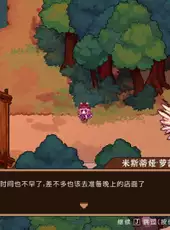 All of Touhou Mystia's Izakaya