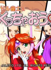 Idol Janshi wo Tsukucchaou