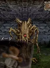 King's Field: Additional I