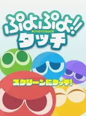 Puyo Puyo Touch