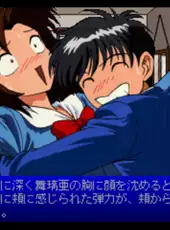 Nightruth #01: Yami no Tobira