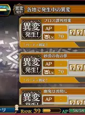 Chain Chronicle
