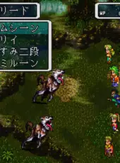 Romancing SaGa 3