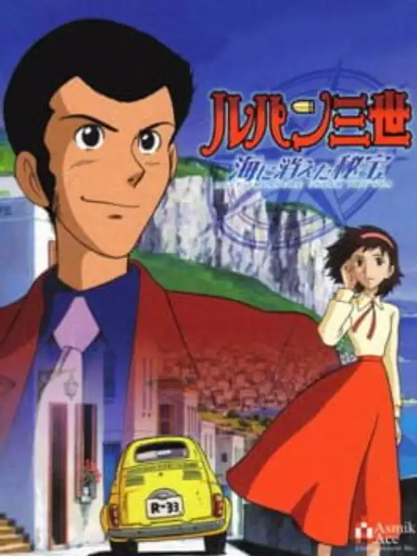 Lupin III: Umi ni Kieta Hihou